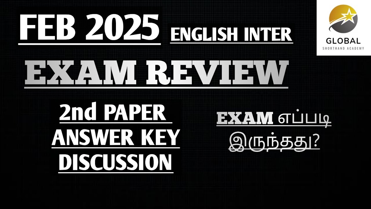 FEB 2025 SHORTHAND ENGLISH INTER SECOND PAPER ANSWERS & FIRST PAPER எப்படி இருந்தது? EXAM REVIEW