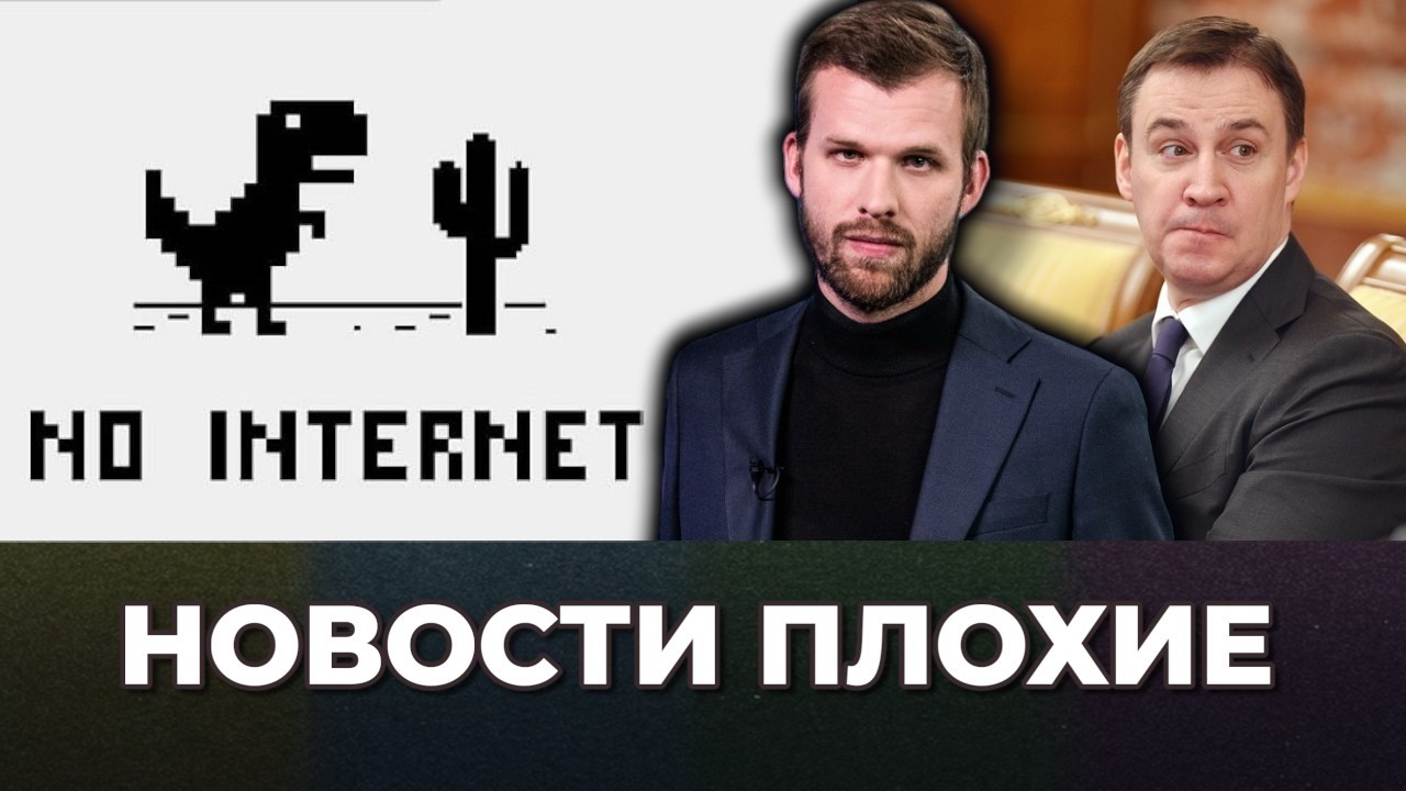 Все против блокировок. РКН облажался. Рубль обвалился. Фермеры протестуют | Экономике осталось...