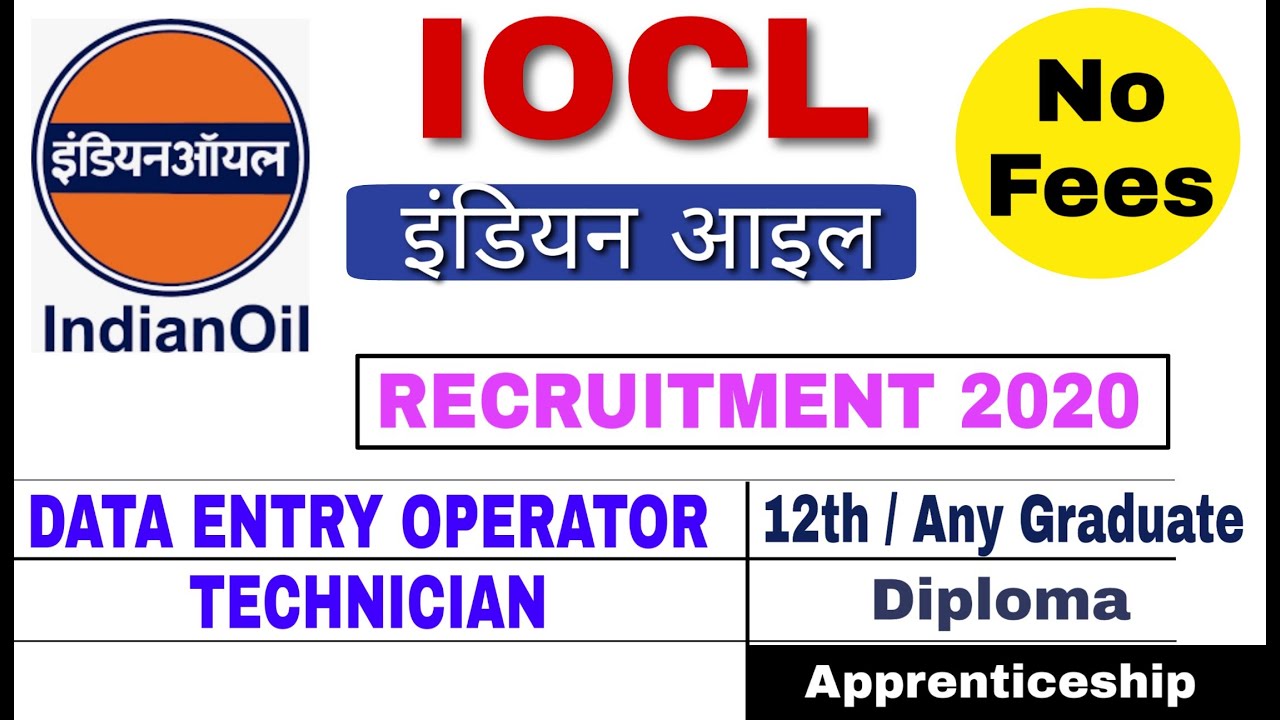 IOCL Recruitment 2020 | Marketing Division (NO FEES ) | Apply Online