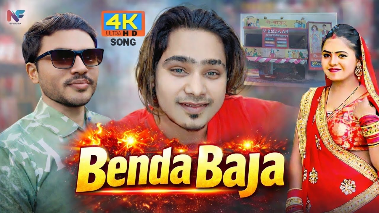 Benda Baja | Trending Desi Swag Song 2026