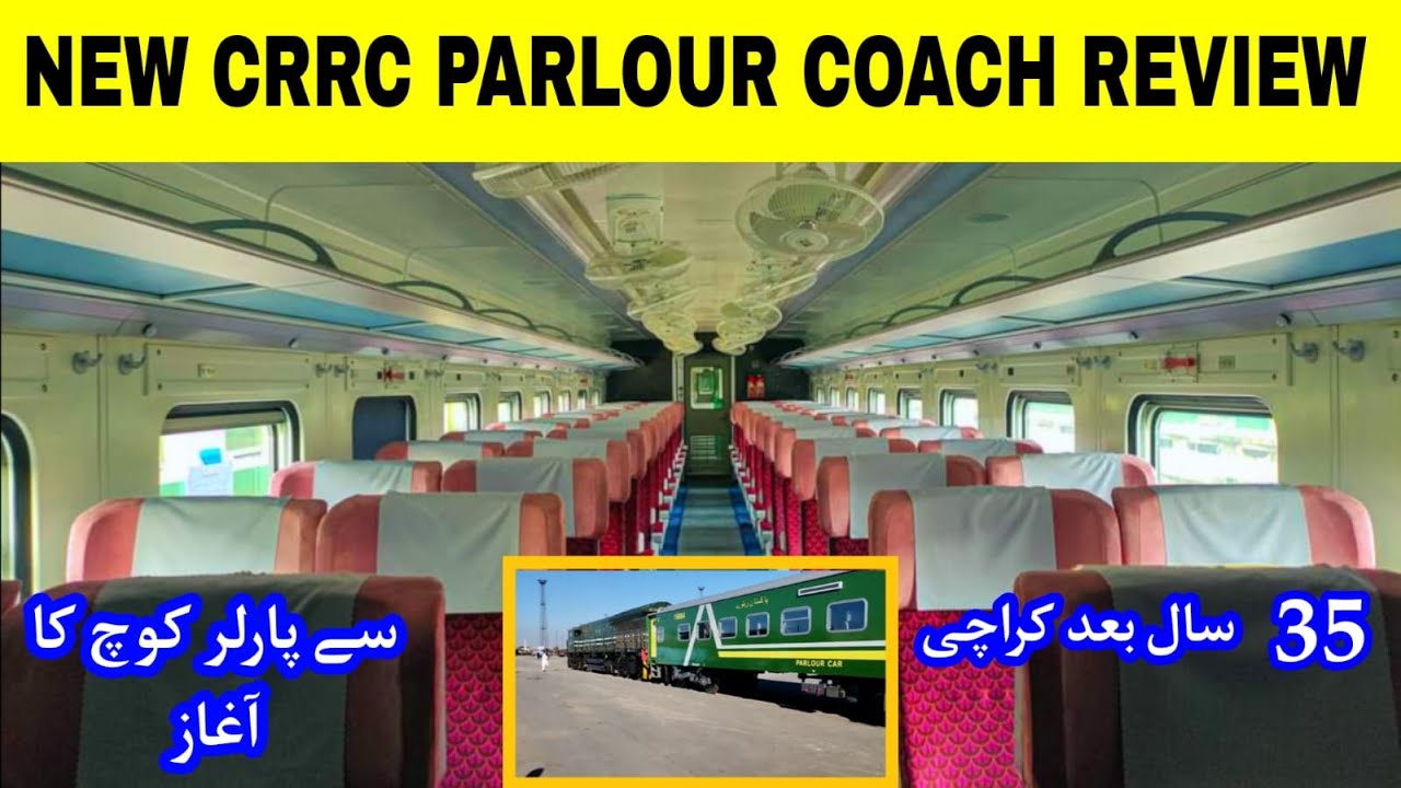 NEW PARLOUR CAR COACH REVIEW II CRRC CHINA II GREEN LINE PARLOUR CAR COACH REVIEW I PAKISTAN RAILWAY