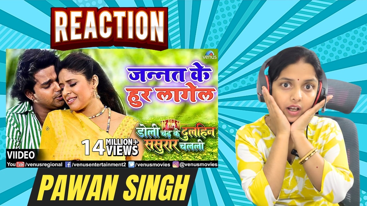 Ho Gori Sanch Hu Tu Jannat Ke Hoor Song Reaction | Powerstar Pawan Singh