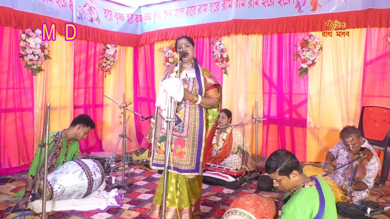 R   M   15 হরিনাম সংকীর্তন উৎসব, দূর্গাপুর গ্রাম বাসি (গৌরা )রাজকুমার মন্ডল মহাশয়ের বাড়ি মন্ডল ভবন