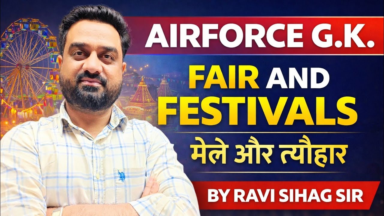 Airforce Exam Booster 🚀 | मेले और त्यौहार (part 1) Most Important MCQs #airforce #fair #festival 