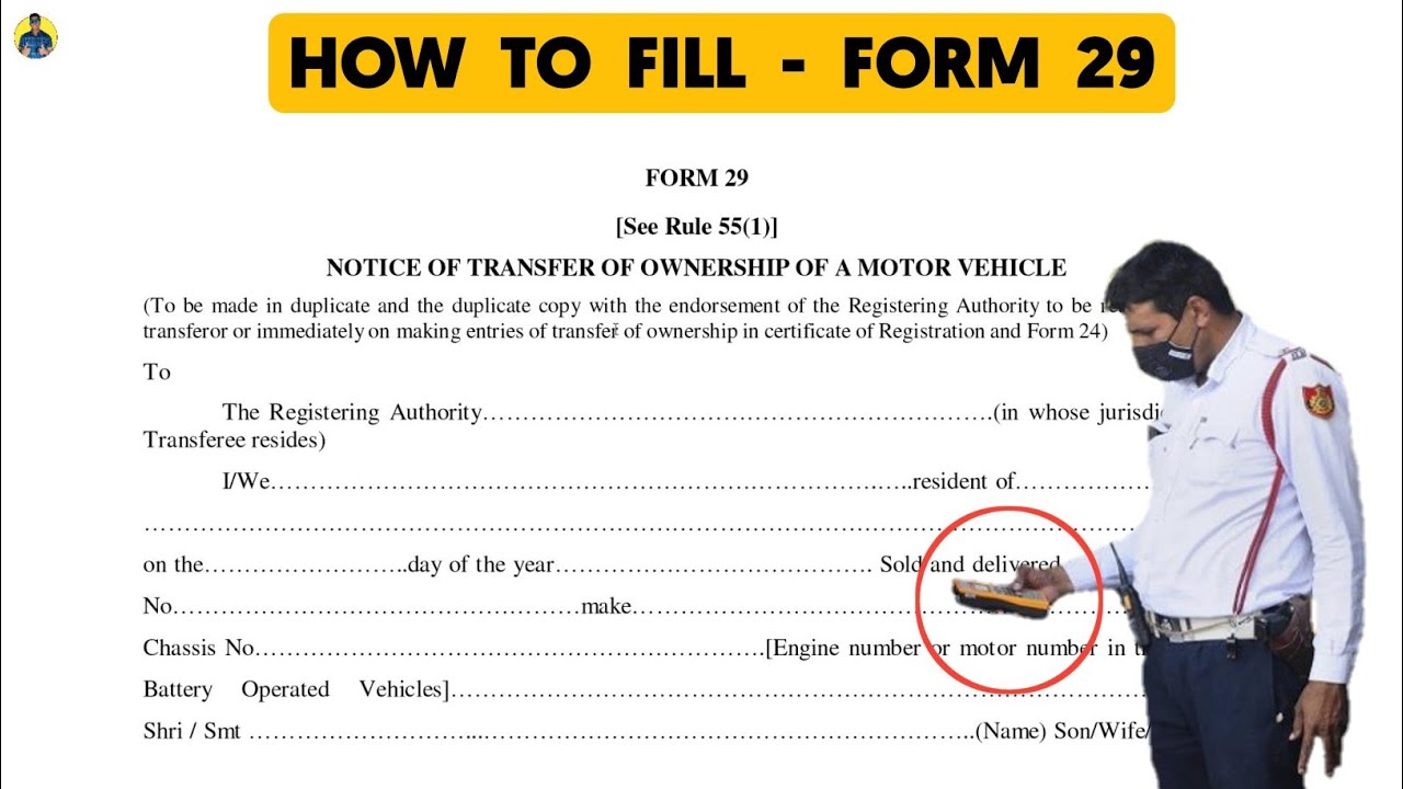 form 29 | form 29 kaise bhare ?