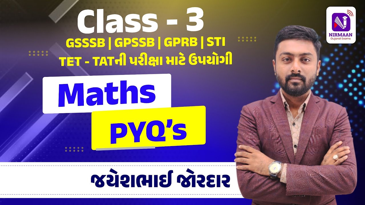 LEC 1 | Maths PYQ's For Class 3 Exam| GSSSB | GPSSB | GPRB | TET-TAT STI | jayesh sir | 4pm