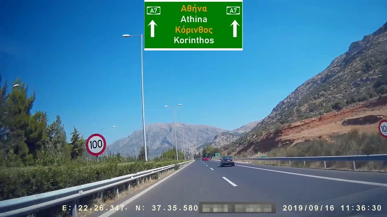 ROAD TRIP GREECE 2019 PART 9: A71 / A7 (E65) Sparti - Korinthos