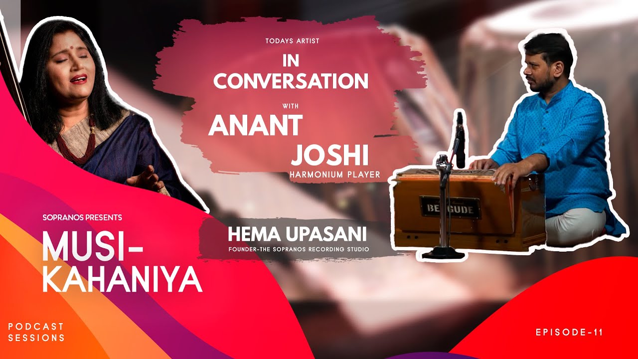 Musi-Kahaniya | Season 02 | Episode - 11 | Anant Joshi | Harmonium Player |