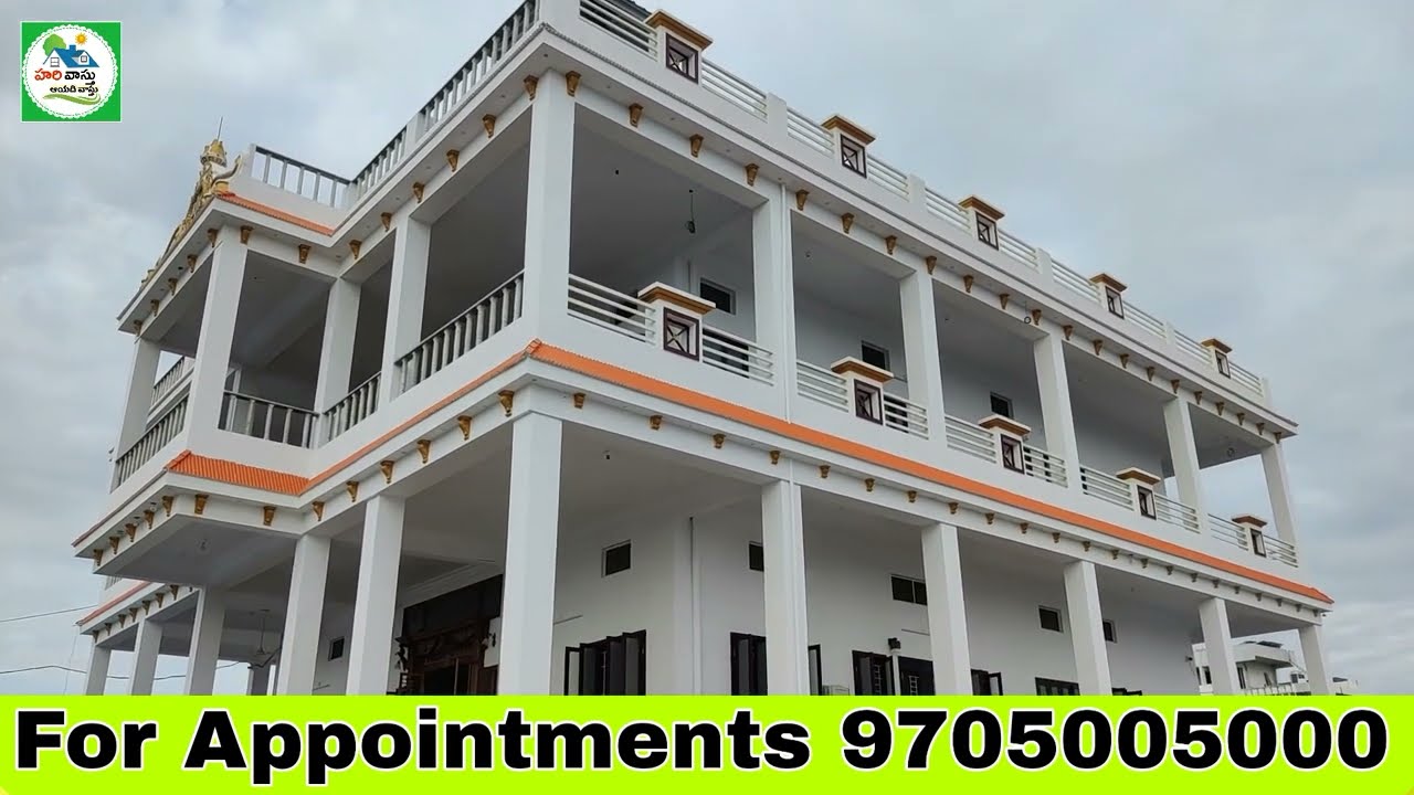 🏠 Hari vastu 🏠కర్నూల్ home tour || Katighar hari