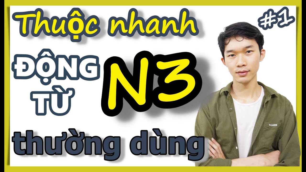 Động từ N3 tiếng Nhật thường dùng phần 1 - 語彙 N3 JLPT [Hiro Vlog]