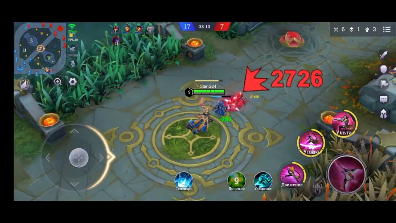 LOA - 1 Лучшие легенды . WILGEZIN , NUT , CUPID PENTA KILL