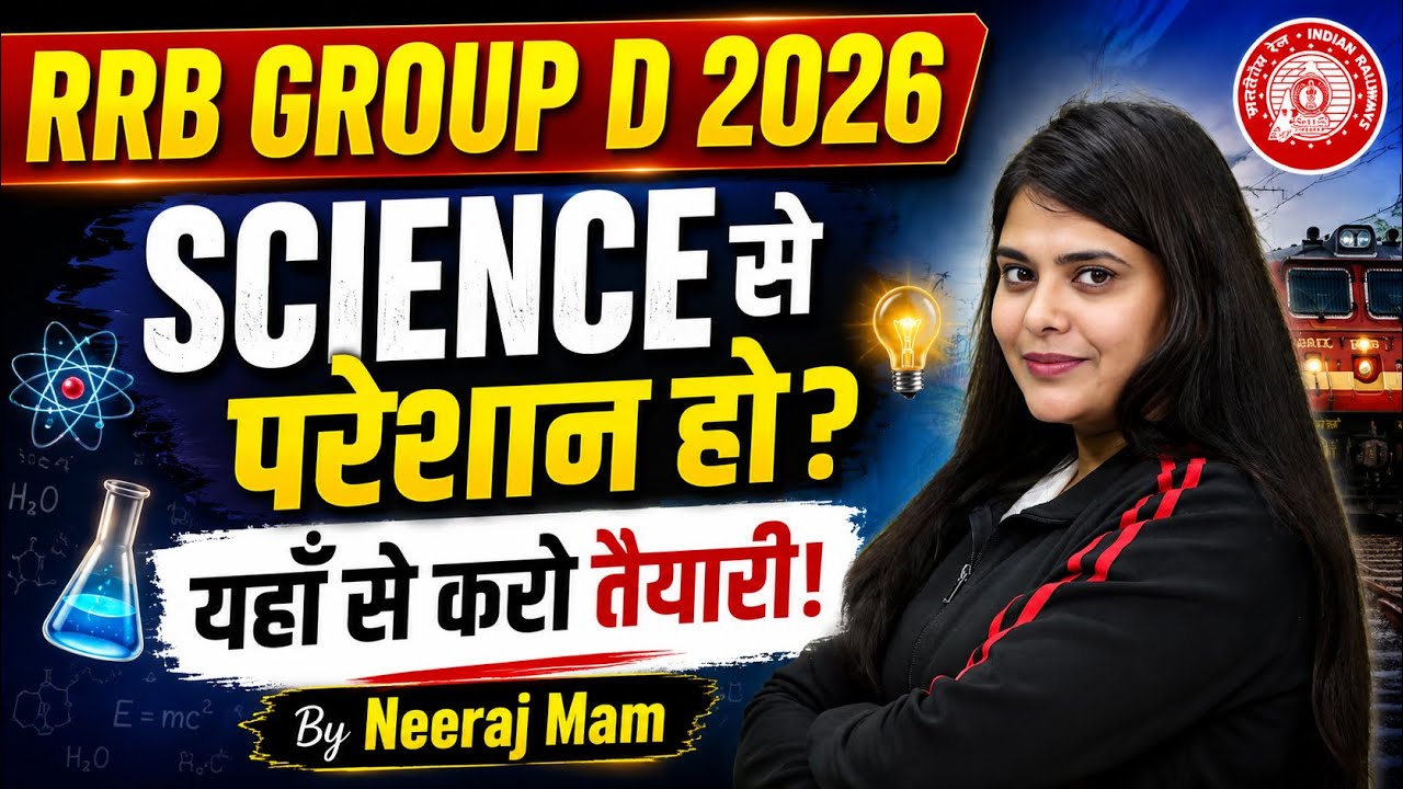 RRB GROUP D 2026 Science Preparation | Complete Strategy | By Neeraj Kumawat