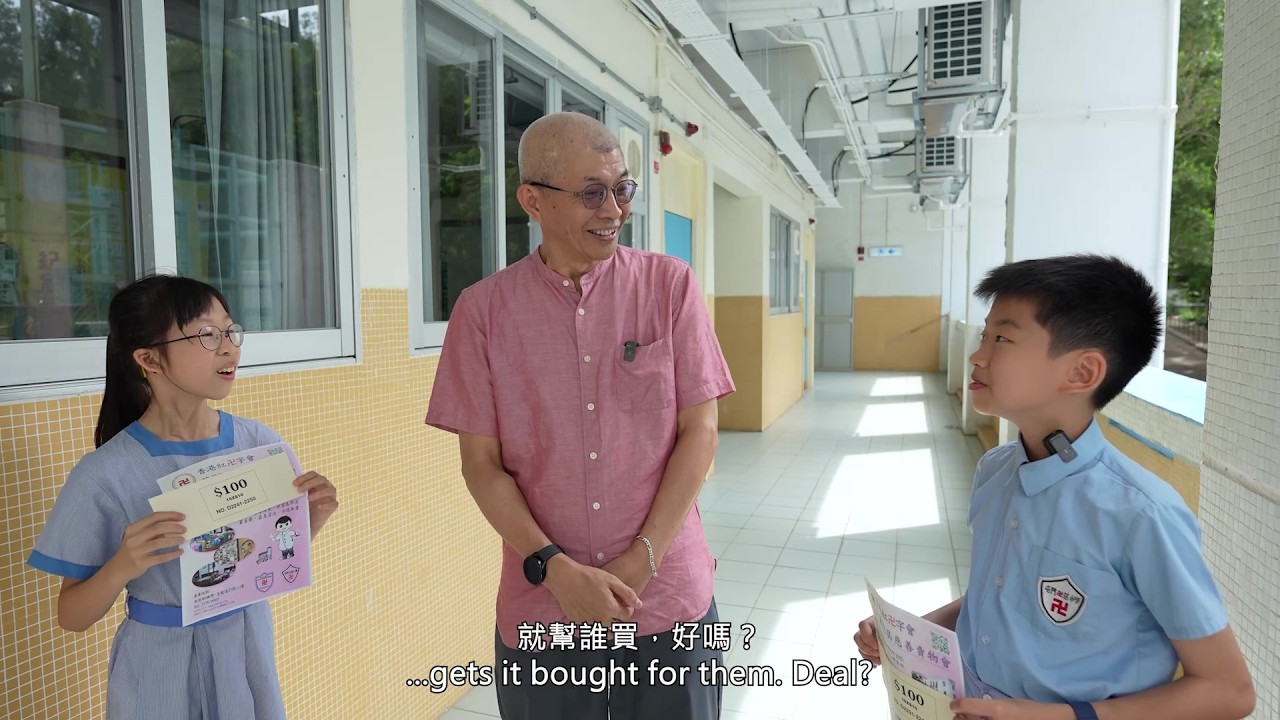 【認識香港紅卍字會】第四集：慈業今昔│【Exploring HKRSS】Episode 4：Humanitarian services today and yesterday