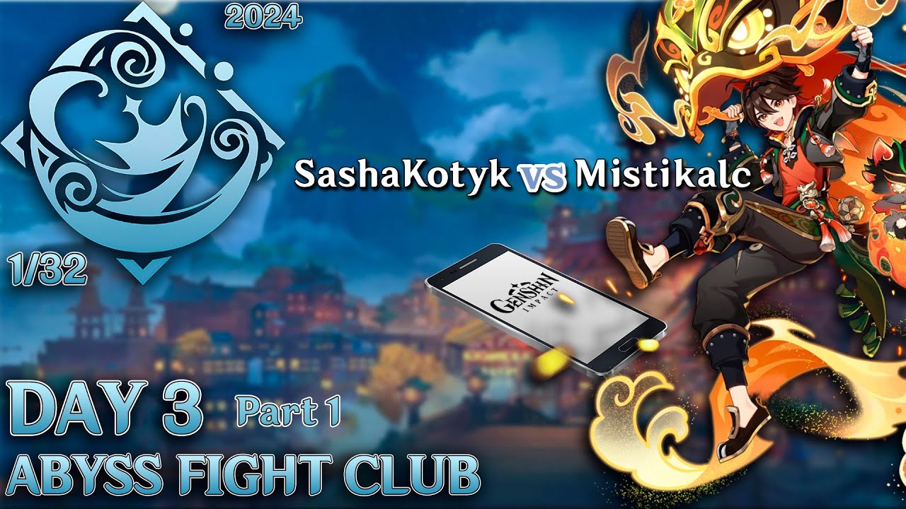 ABYSSS FIGHT CLUB TOURNAMENT I (1/32) I @egorkinsday + @qsummercy I DAY 3