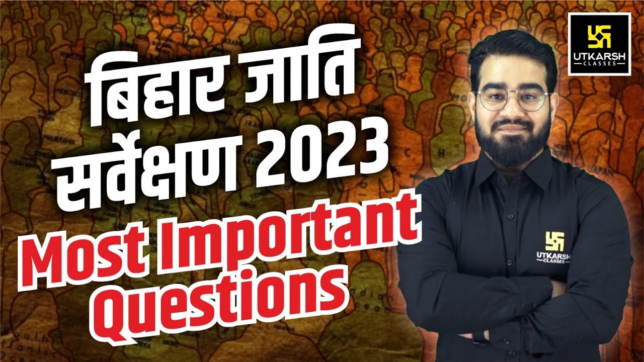 Bihar Caste Survey 2023 | बिहार जाति सर्वेक्षण 2023 |Bihar Caste Census | Chetan Sir | Bihar Utkarsh