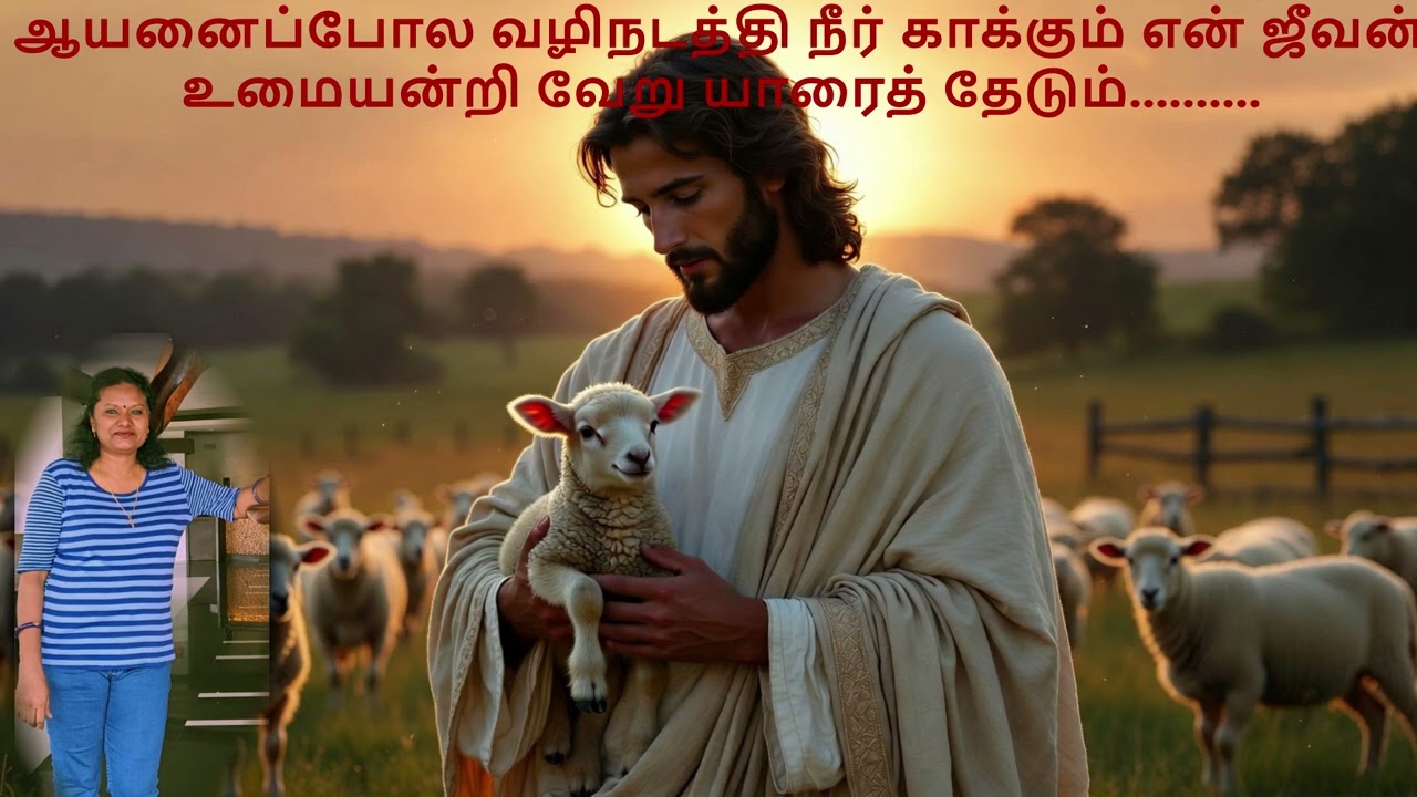 என் மூச்சுக்காற்றில்/En Moochu Lyrics/ஆராதனைப்பாடல்