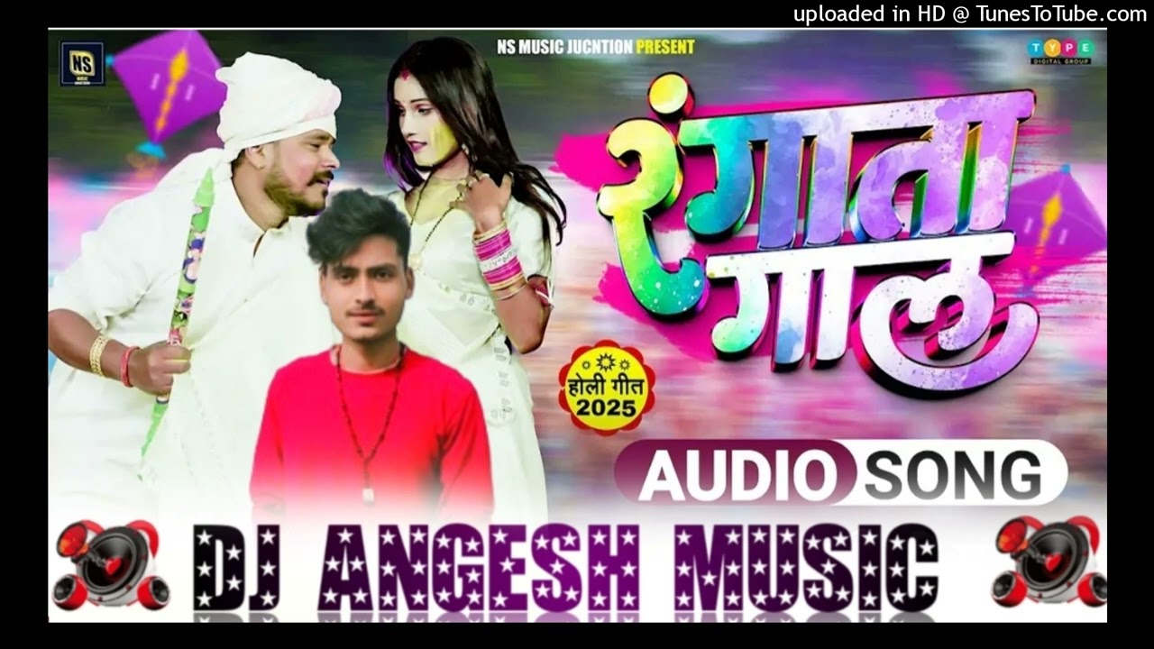 #_holi_song || rangta gal || parmod premi yadav #dj_angesh_raj dj remix 2025
