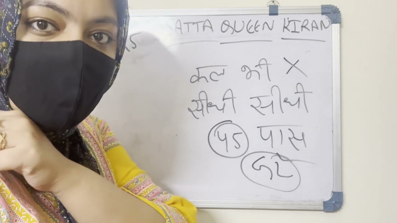21 October 2025 Gali Satta king Satta Chart Satta Number Satta Result