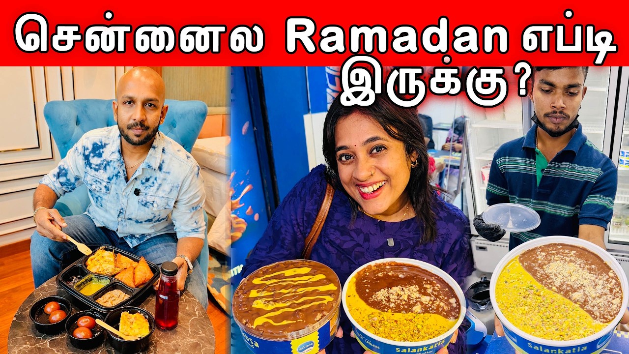 இந்தியால 🇮🇳 Iftar Box எப்படி இருக்கு ? | Hyle Laban 😍 | Crazy Pair