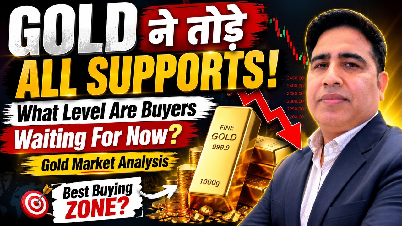 Gold Has Broken All Supports! What Level Are Buyers Waiting For Now? | Gold Market Analysis