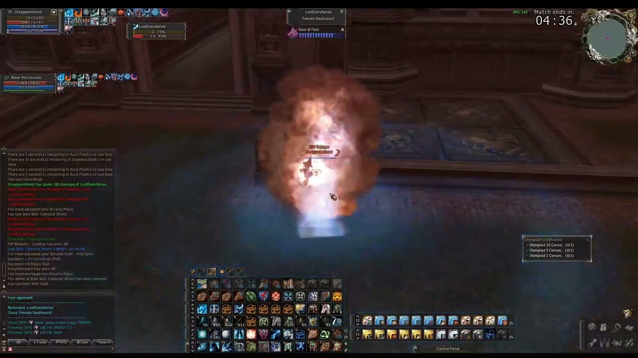 average mage