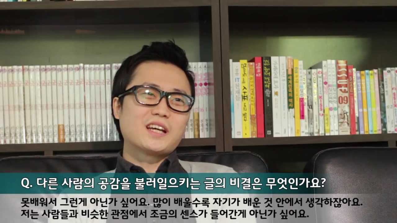 [바른SNS] 11월 소셜멘토 하상욱 인터뷰