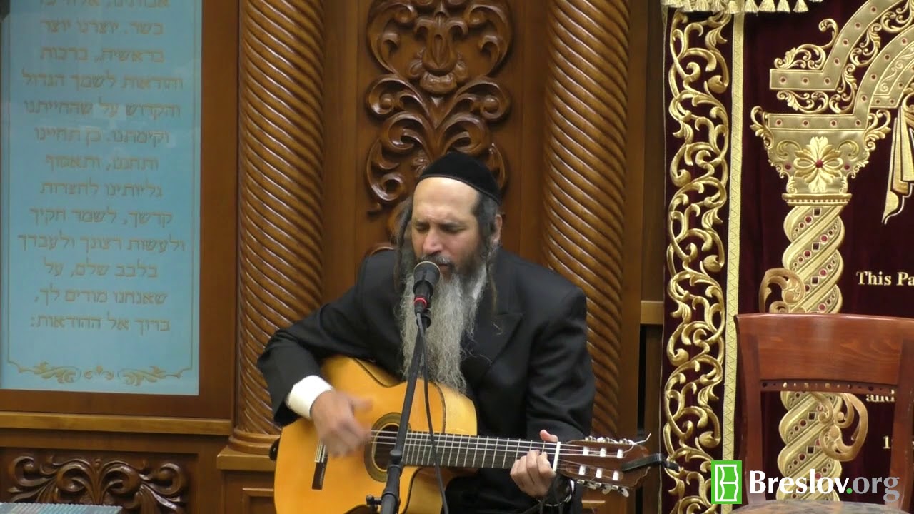 Uman Uman Rosh hashana | Yosef Karduner
