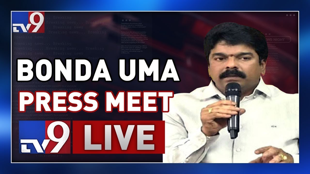TDP Bonda Uma Press Meet LIVE || Vijayawada - TV9
