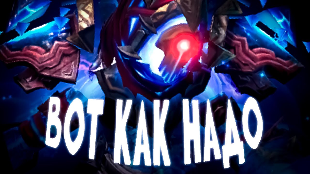 ВОТ КАК НАДО ИГРАТЬ ЗА 🔥ARC WARDEN🔥 | TOP 1 ARC | 10.000 MMR