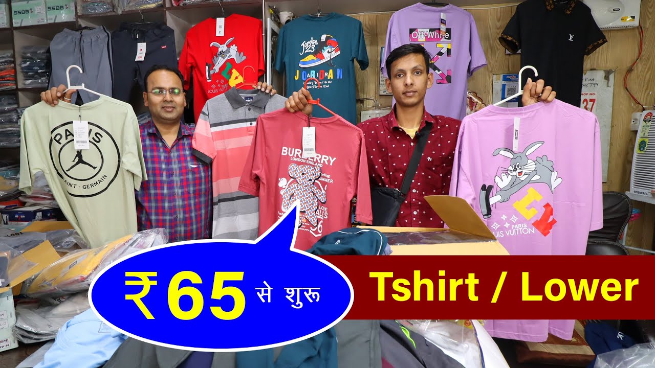 T-Shirt, Lower ₹65* Ludhiana Wholesale Market ||  📞 70099 26670 - Gandhi Nagar Market Ludhiana