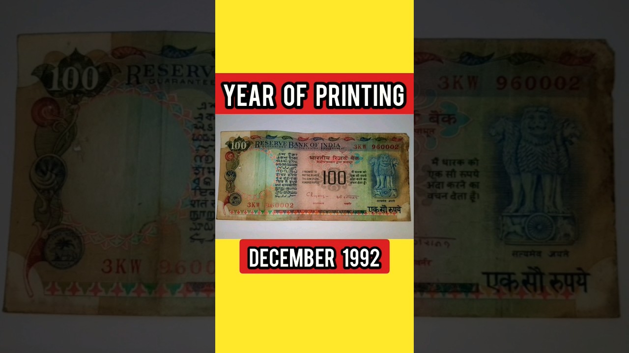 Very Old 100 Rupees Currency Note | C Rangarajan | Year 1992 #tractor #dam #farmers #viral #shorts