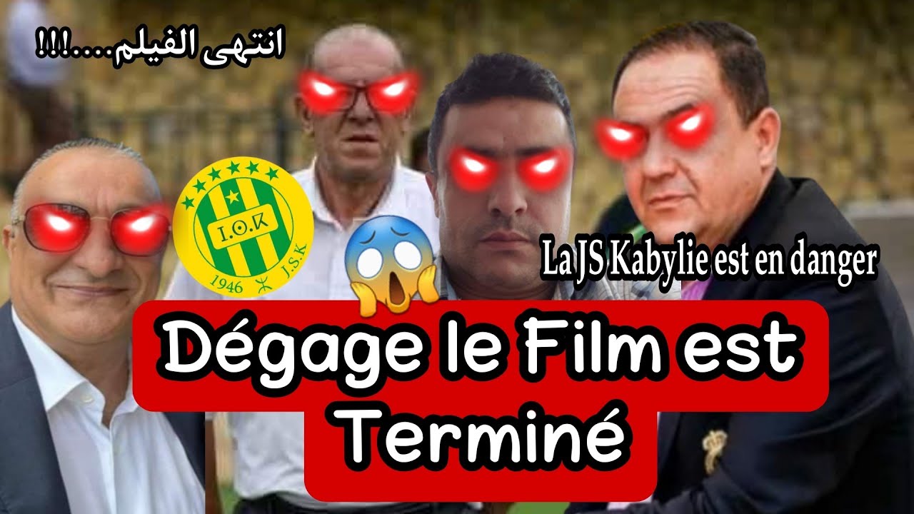 JSK|Ait Mouloud |Yarichan Dégage le film est terminé