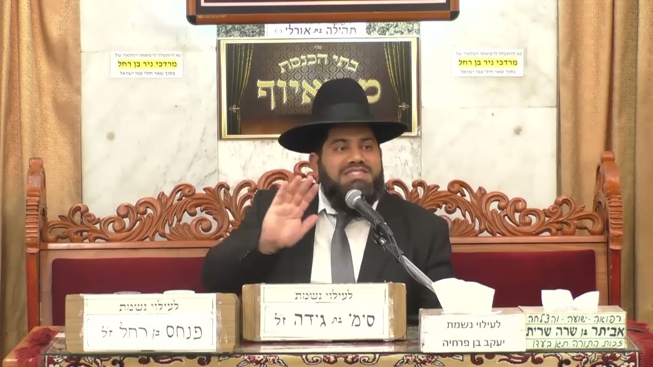 הרב יחזקאל עוזר  •  ראש חודש ניסן