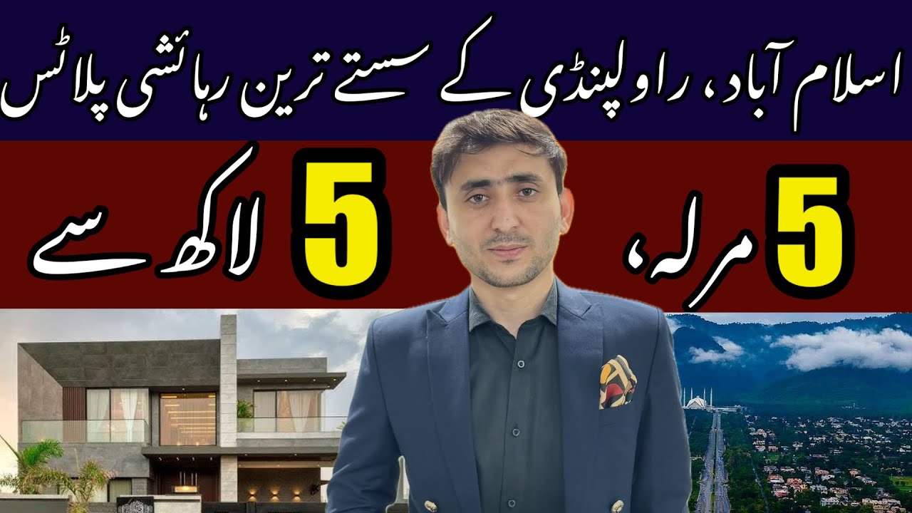 Top Housing Society in Islamabad | Islamabad Real Estate 2025 | Plots for Sale in Islamabad 