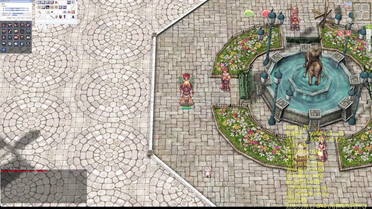🔴直播｜RO 樂園｜從零開始製作一頂藏鏡人帽要多久呢?