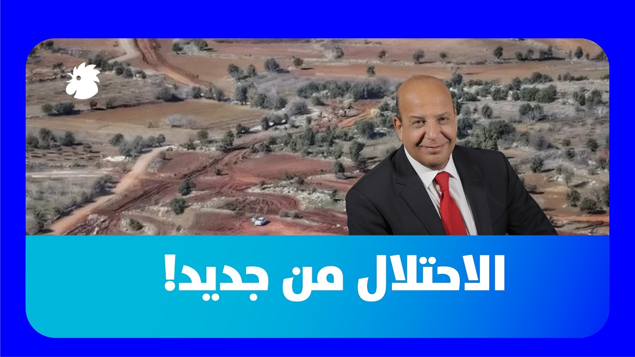 علي حمادة: الاحتلال من جديد!