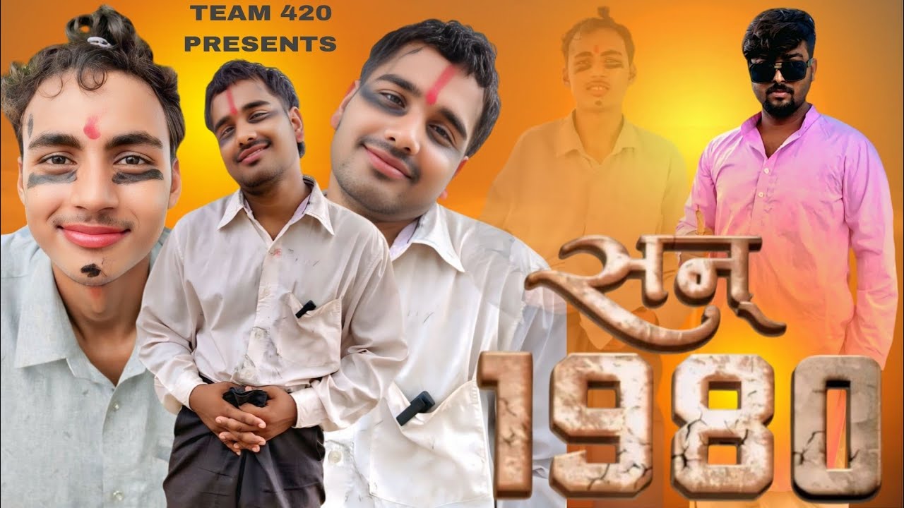 सन् 1980 full comedy video @ManiMerajVines @chitharukicomedy