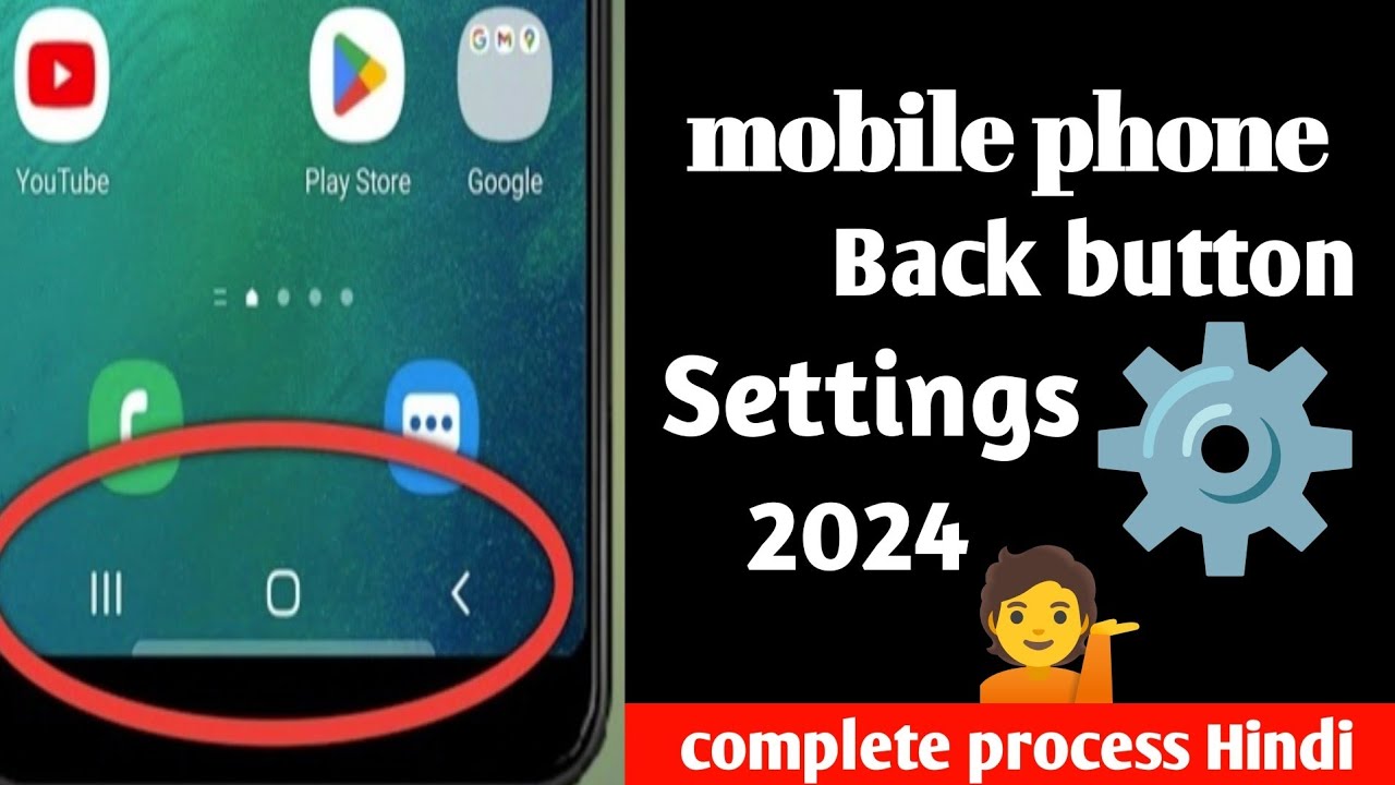 mobile phone back button seeting || mobile Main back button seeting change kaysei kare 2025