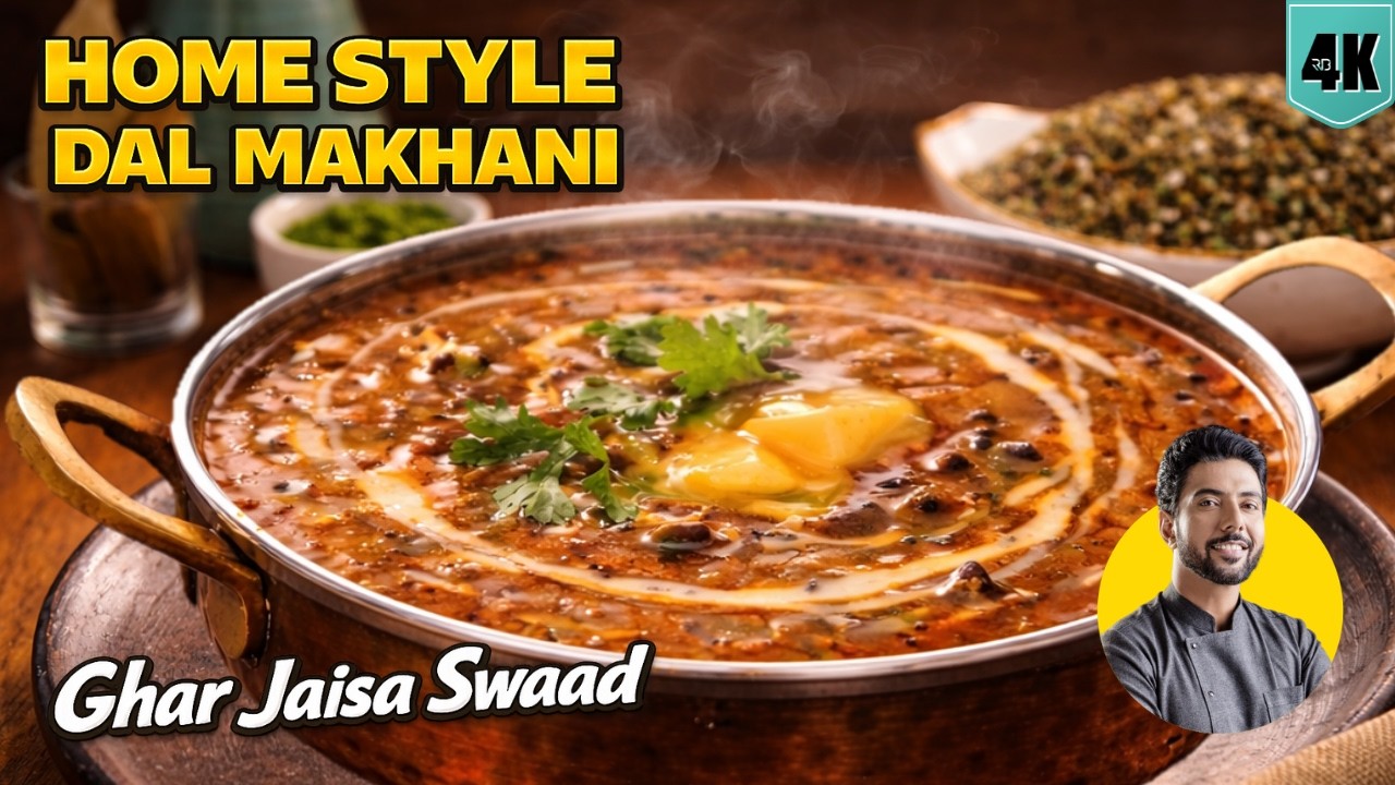 Home Style Dal Makhani | दाल मखनी ऐसी जो घर की याद दिलाए | best Dal Makhani | Chef Ranveer Brar