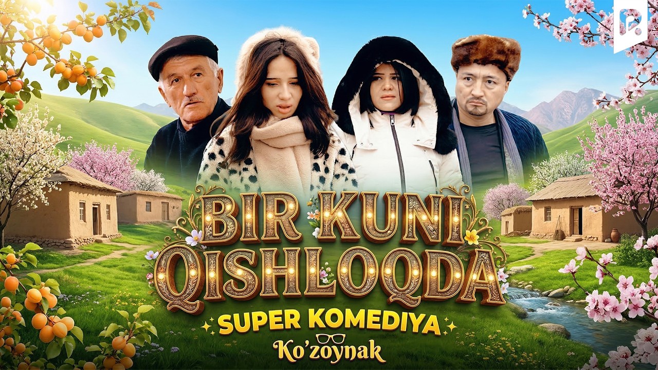 Ko'zoynak - Bir kuni qishloqda super komediya  (arxiv)