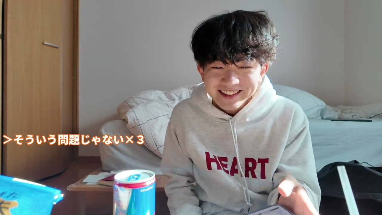 ニートのオフの1日