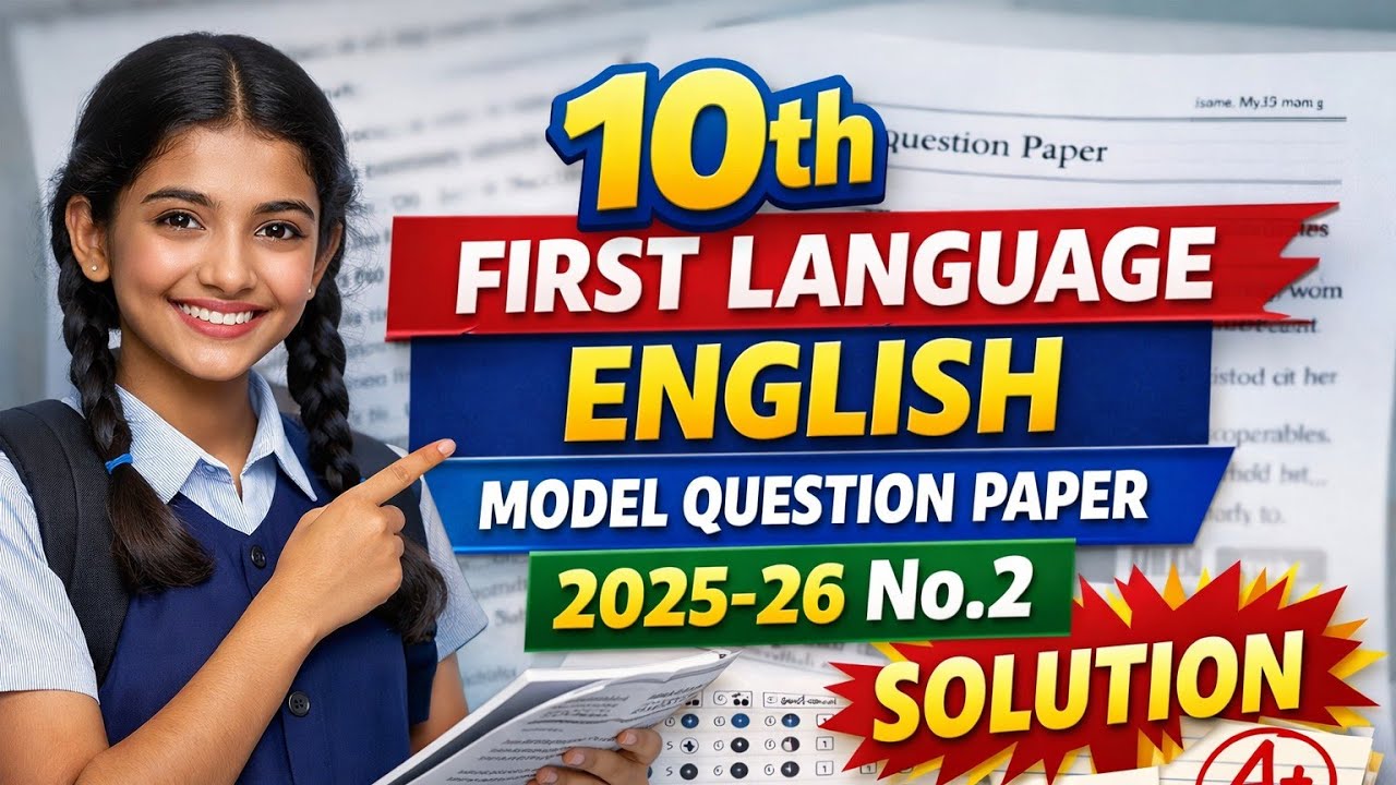 10th First Language English Model Question paper 2026-26No.2. Solution.