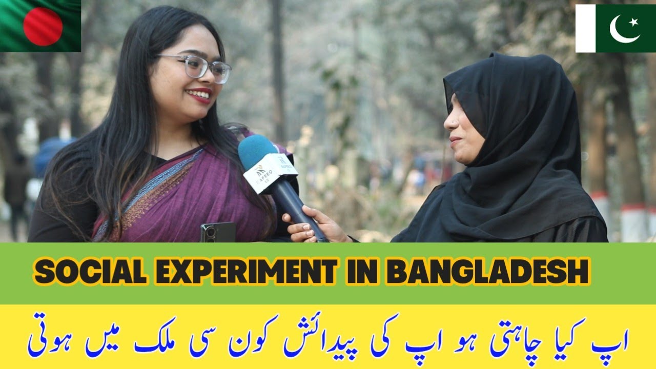 In which country do Bangladeshis wish they were born