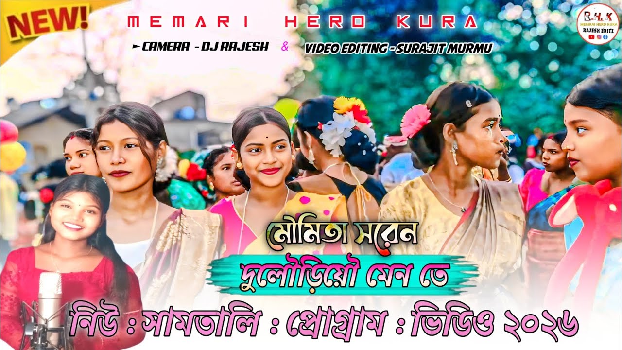 দুলৌড়িয়ৌ মেন তে|| মৌমিতা সরেন//নিউ : সামতালি : প্রোগ্রাম : ভিডিও ২০২৬#viralreelsシreelsシ 