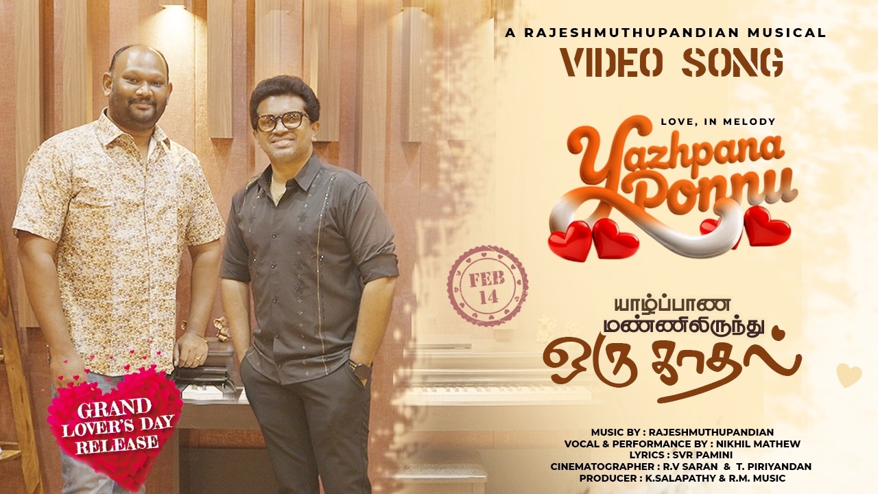 Yazhpana Ponnu Video Song | Rajesh Muthupandian | Nikhil Mathew | Tamil Folk Love Song 2026
