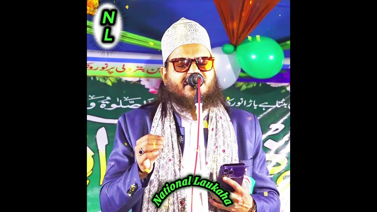 नबी नबी नबी / Popular naat / Asad Iqbal Kalkattawi  #asadiqbalkinaat #naat  #asadiqbalkalkattawi