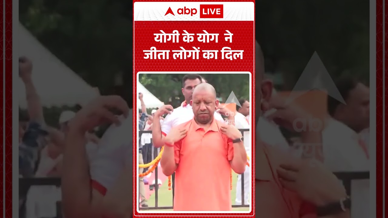 CM Yogi Viral Video | योगी के योग ने जीता लोगों का दिल | #ytshorts #breakingnews #viralvideo