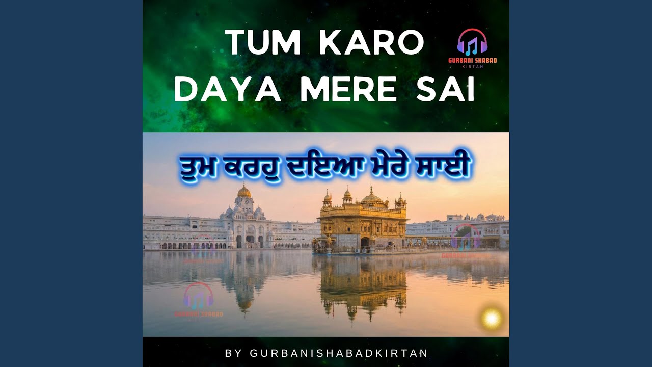 TUM KARO DAYA MERE SAI