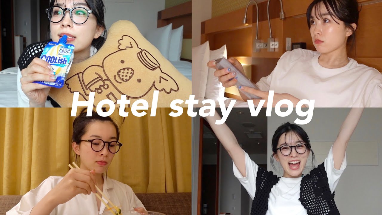【一人ホテルvlog】アイス食べ放題⁈🍨1人ホカンスが楽し過ぎた！♡
