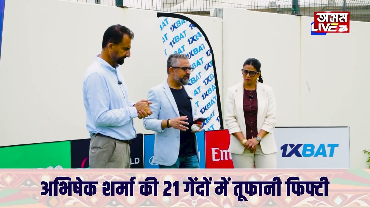ভাৰতৰ বিশ্বকাপ জয়ৰ আঁৰৰ কাহিনী কি? এক বিশেষ পৰ্যালোচনা